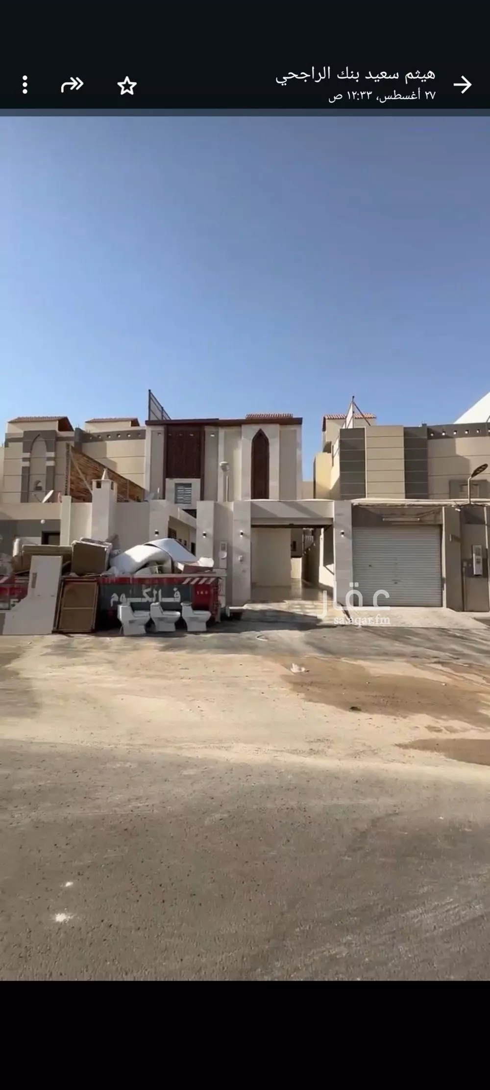 فيلا للبيع في شارع بلال بن رباح, حي طويق, مدينة الرياض, منطقة الرياض 1 صورة