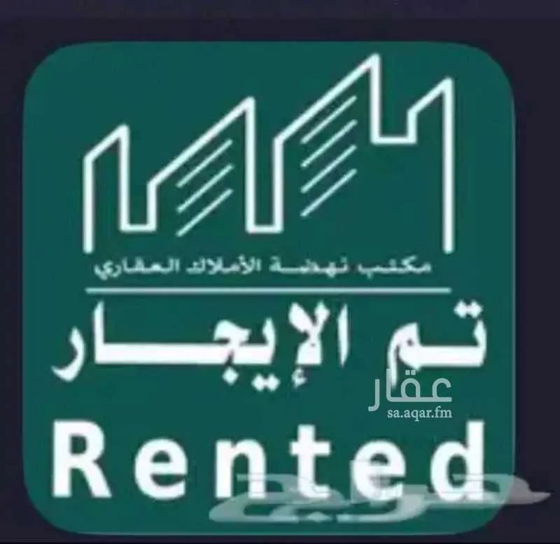 شقة للإيجار في شارع بقيق, حي الحمراء, مدينة الخبر, المنطقة الشرقية 1 صورة