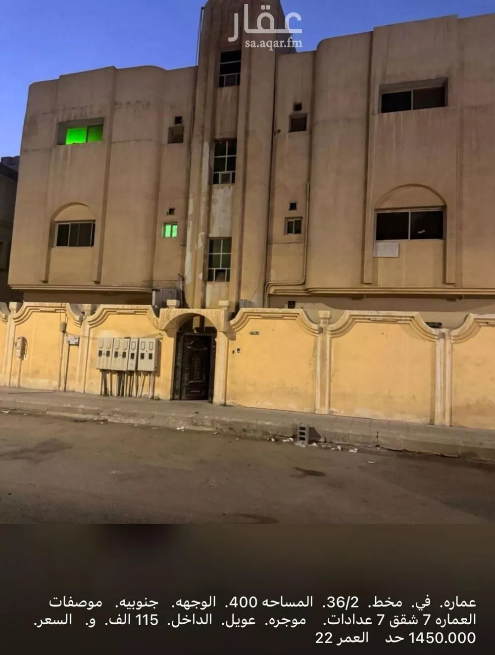 عمارة للبيع في شارع ابها, حي الثقبة, مدينة الخبر, المنطقة الشرقية 1 صورة