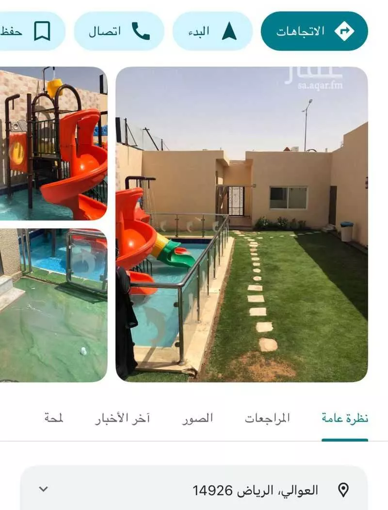 أرض للإيجار في شارع إبراهيم بن شداد ، حي العوالي ، الرياض ، منطقة الرياض 1 صورة