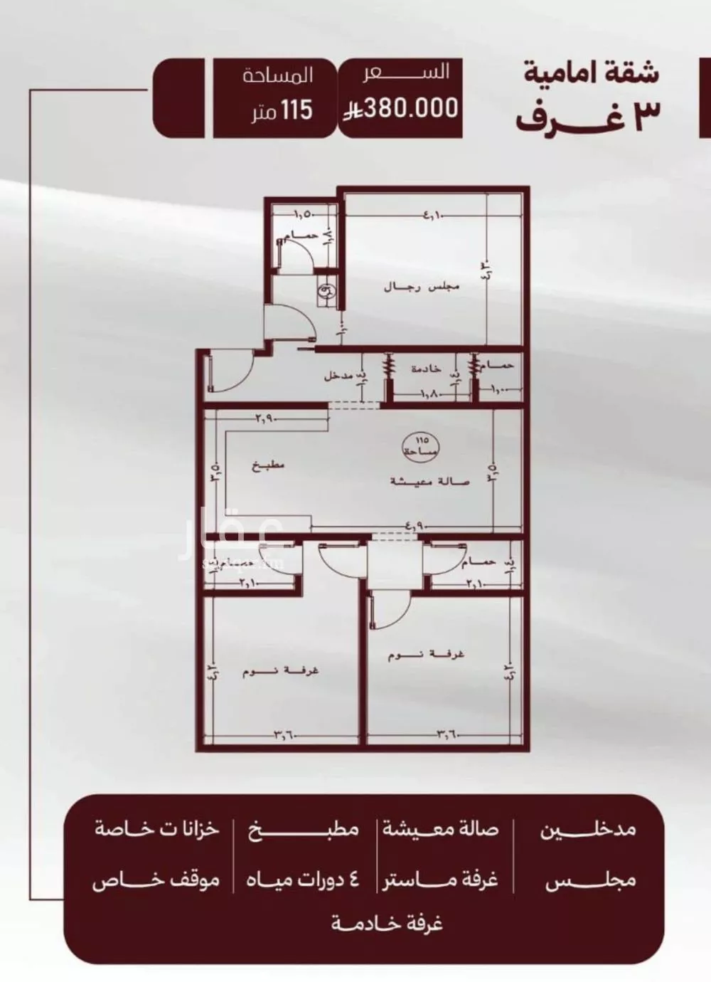 شقة للبيع في شارع حمزه بن النعمان, حي الصفاء, مدينة جدة, منطقة مكة المكرمة 1 صورة