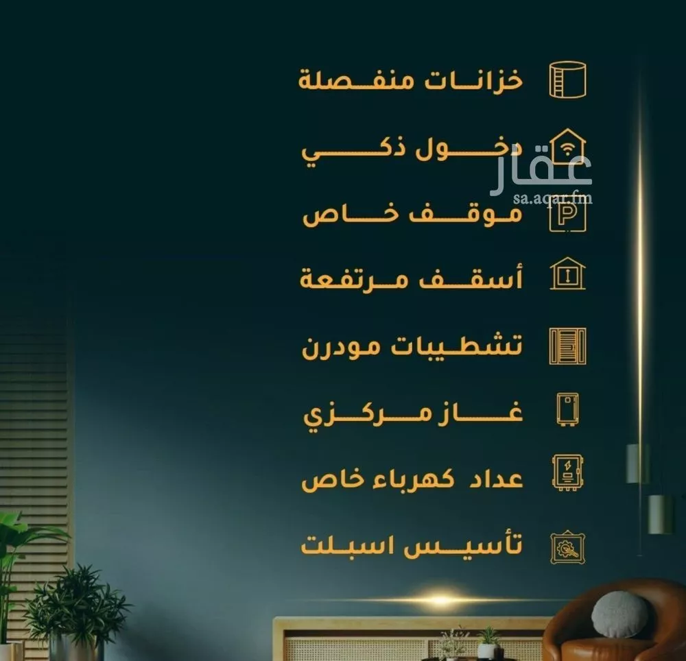 شقة للبيع في شارع الاسود, حي الثغر, مدينة جدة, منطقة مكة المكرمة 1 صورة