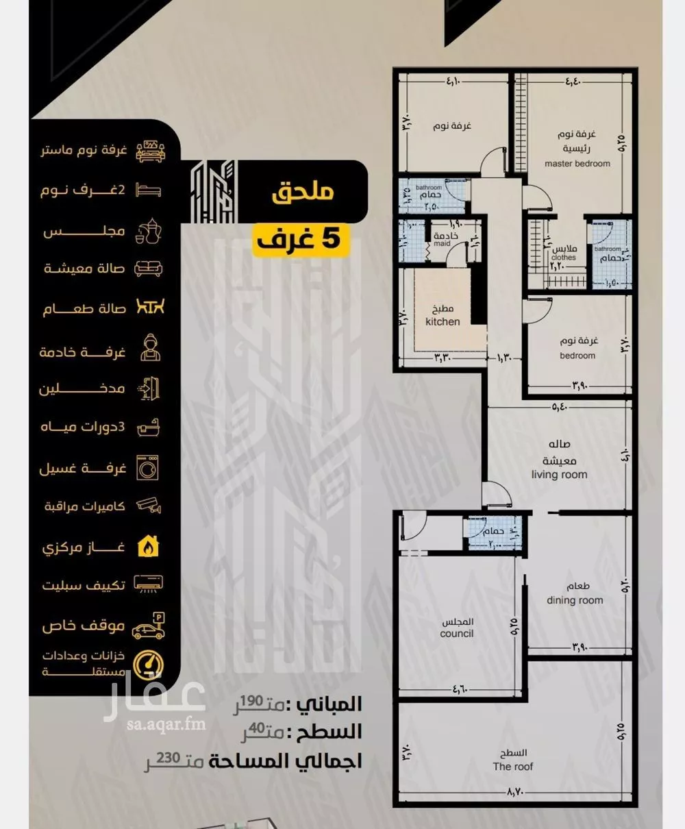 شقة للبيع في شارع الفضل بن يحي, حي السلامة, مدينة جدة, منطقة مكة المكرمة 1 صورة