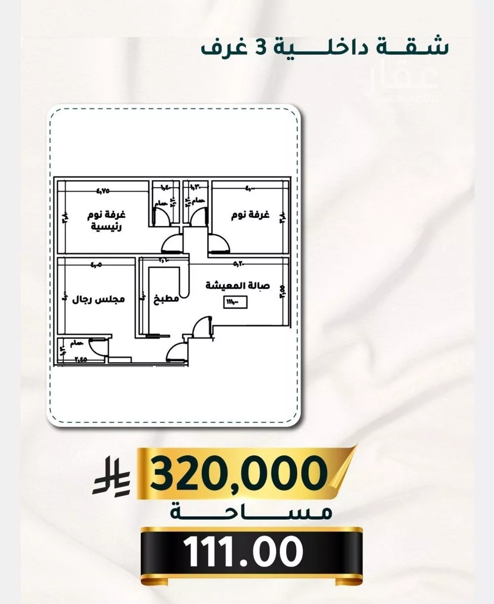 شقة للبيع في شارع الاسود, حي الثغر, مدينة جدة, منطقة مكة المكرمة 1 صورة
