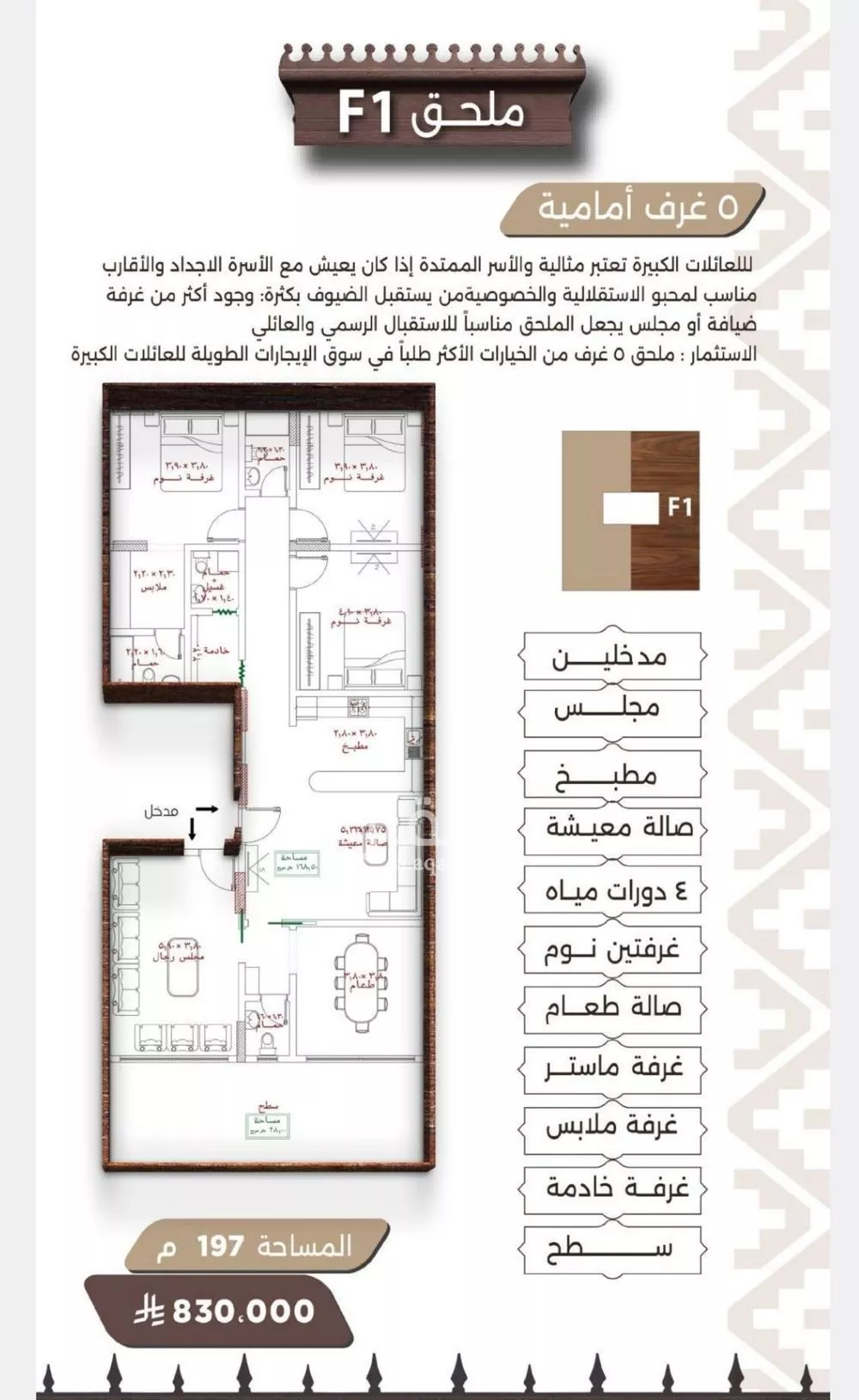 شقة للبيع في شارع اسيد بن الاخنس, حي النعيم, مدينة جدة, منطقة مكة المكرمة 1 صورة
