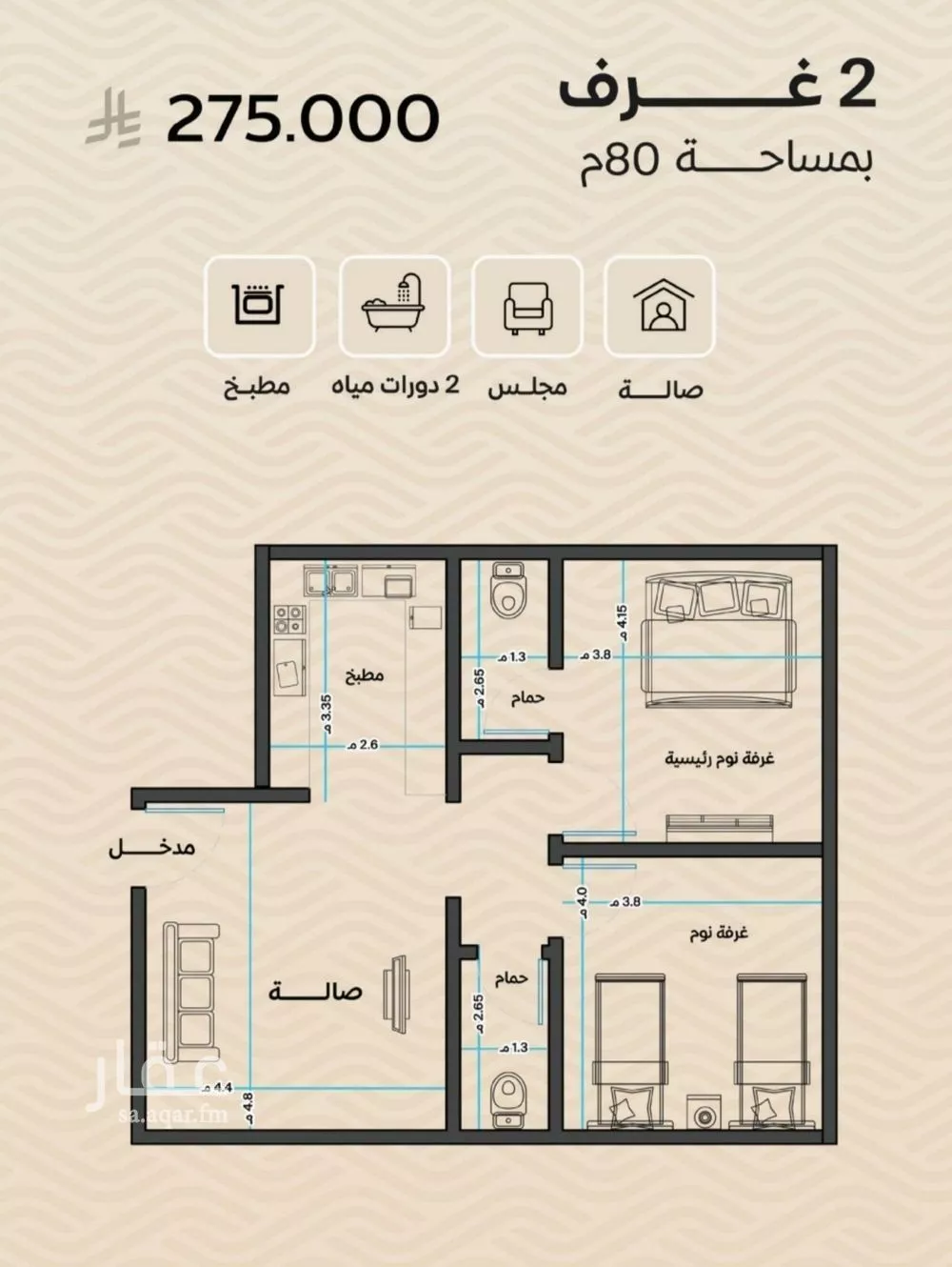 شقة للبيع في شارع ضياء الدين رجب, حي مشرفة, مدينة جدة, منطقة مكة المكرمة 1 صورة
