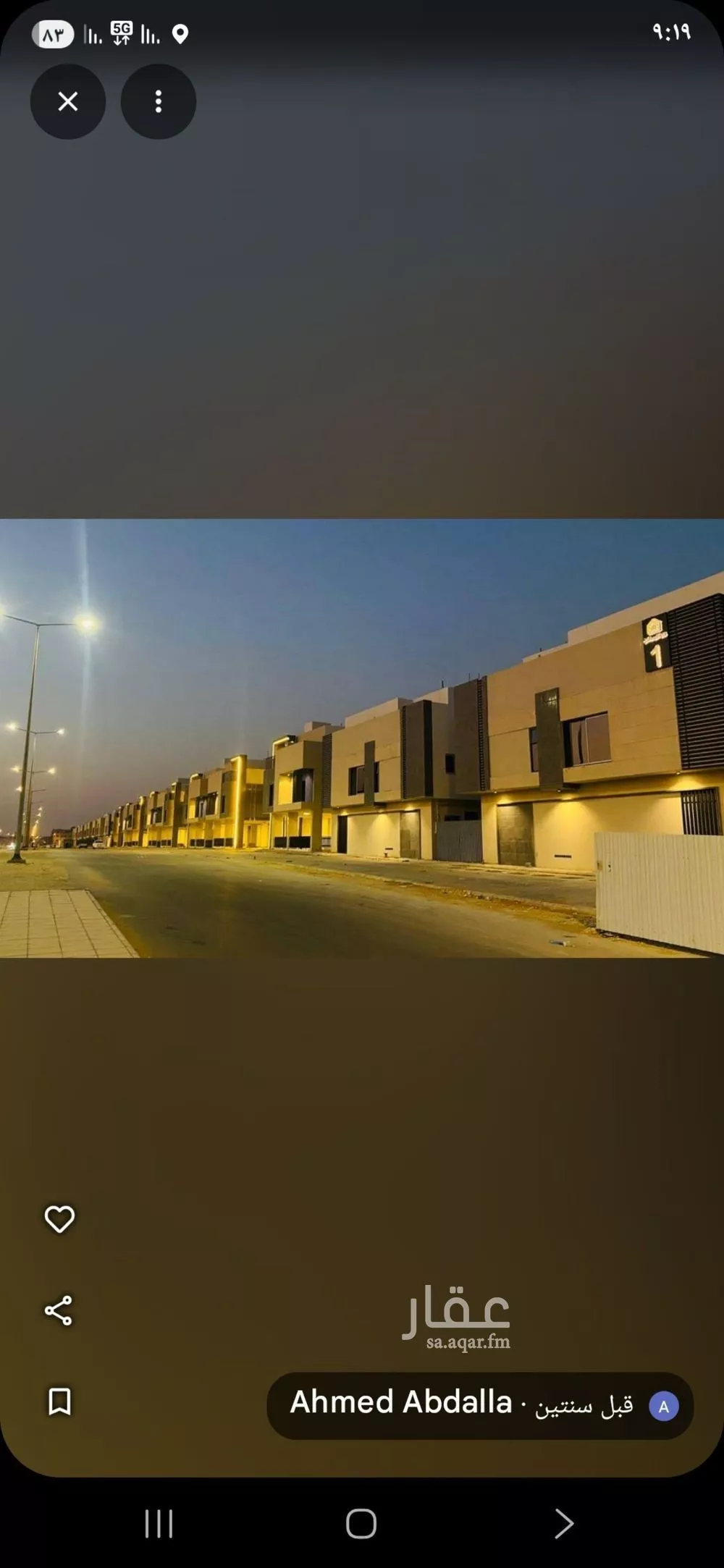 فيلا للبيع في شارع علي بن أحمد العمري, حي العارض, مدينة الرياض, منطقة الرياض 1 صورة