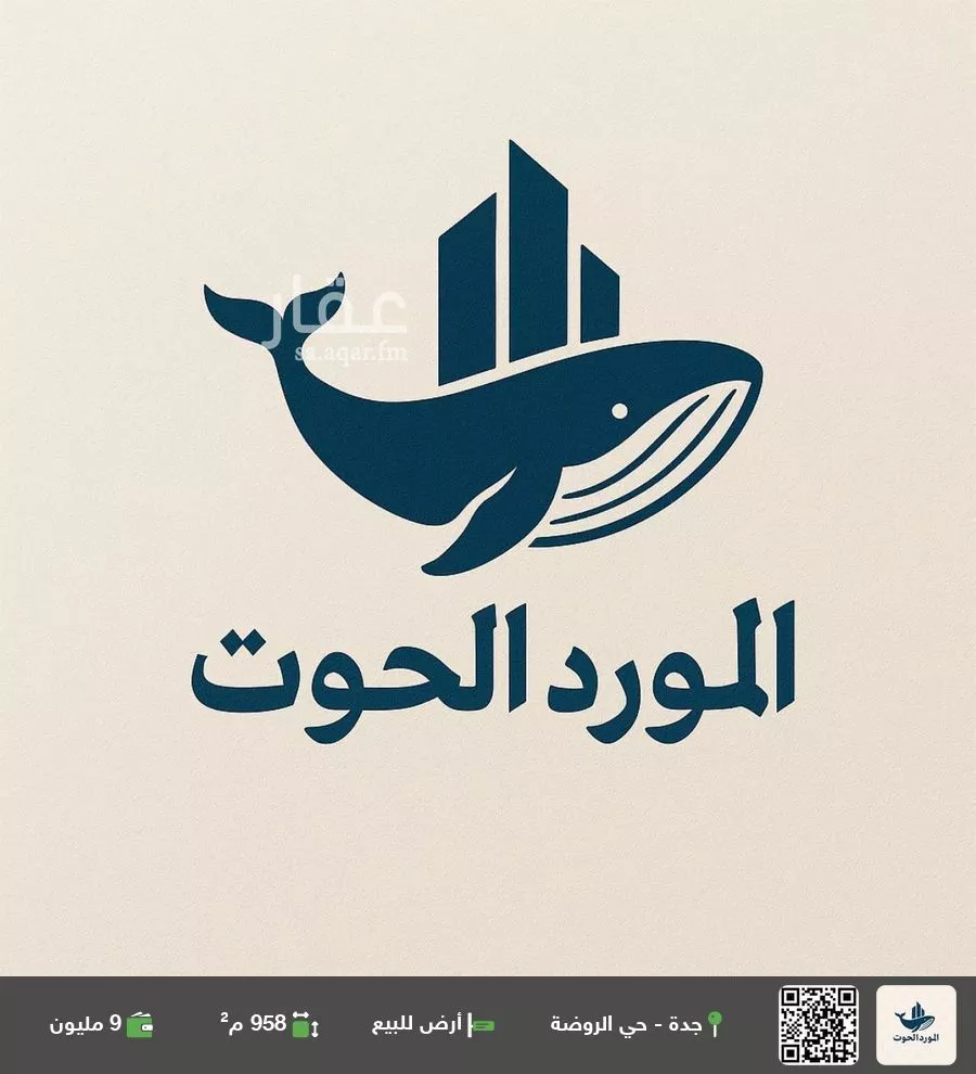 أرض للبيع في شارع الأمام الحنفى, حي الروضة, مدينة جدة, منطقة مكة المكرمة 1 صورة