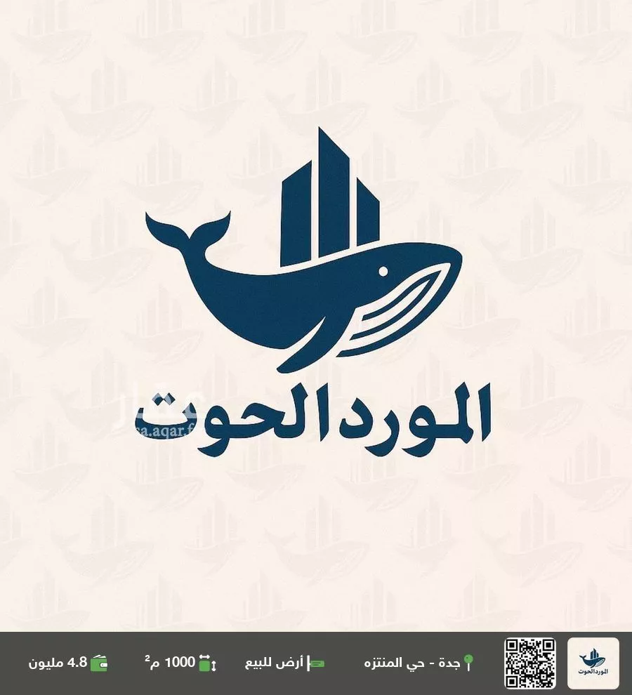 أرض للبيع في شارع صالح بن ابراهيم الزهري, حي الأجواد, مدينة جدة, منطقة مكة المكرمة 1 صورة