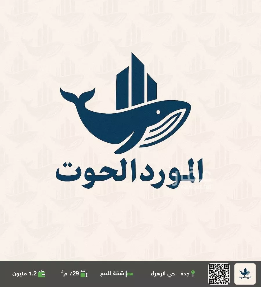 شقة للبيع في شارع ابو سبره الجعفي, حي الزهراء, مدينة جدة, منطقة مكة المكرمة 1 صورة