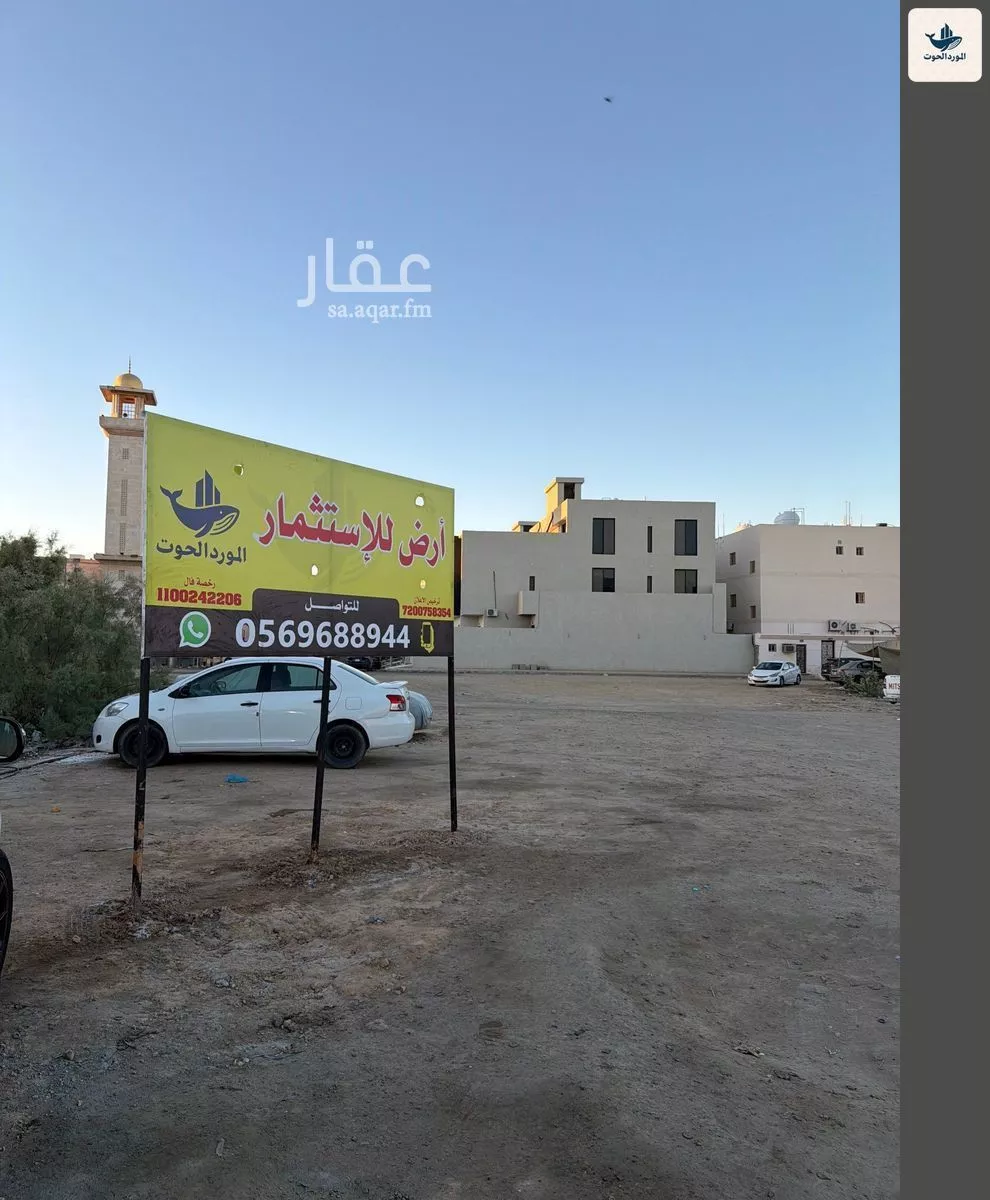 أرض للإيجار في شارع الامير عبدالمجيد, حي الياقوت, مدينة جدة, منطقة مكة المكرمة 1 صورة
