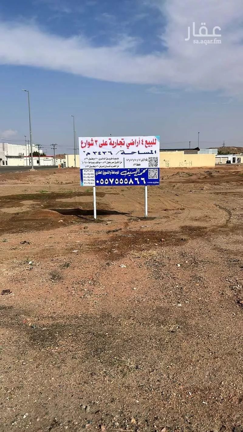 أرض للبيع في شارع سلمه بن ابي سلمه, حي السويفلة, مدينة حائل, منطقة حائل 1 صورة