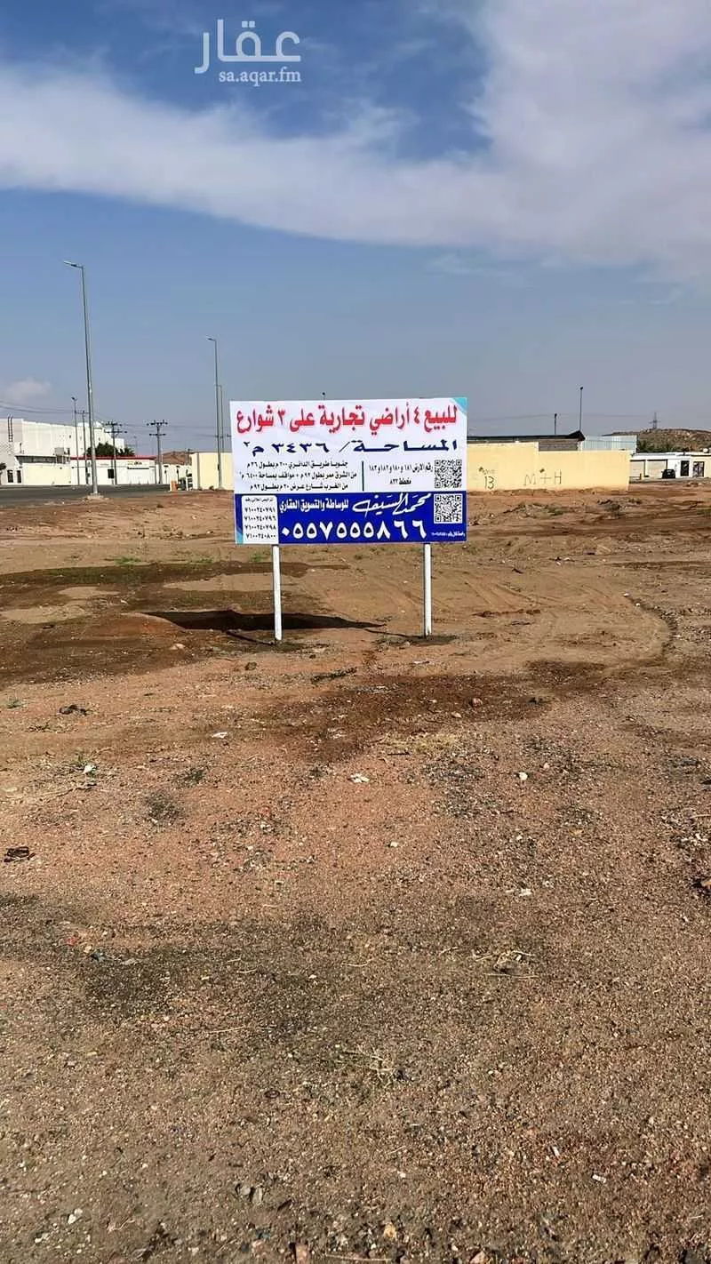 أرض للبيع في شارع سلمه بن ابي سلمه, حي السويفلة, مدينة حائل, منطقة حائل 1 صورة