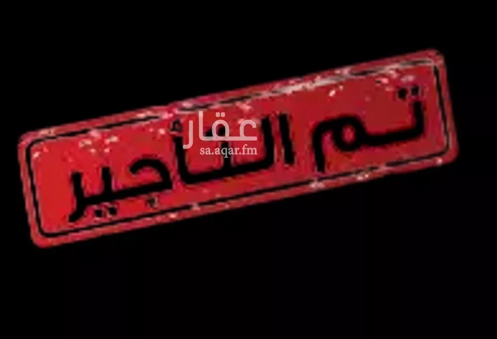 شقة للإيجار في شارع قاسم بن أصبغ, حي النرجس, مدينة الرياض, منطقة الرياض 1 صورة