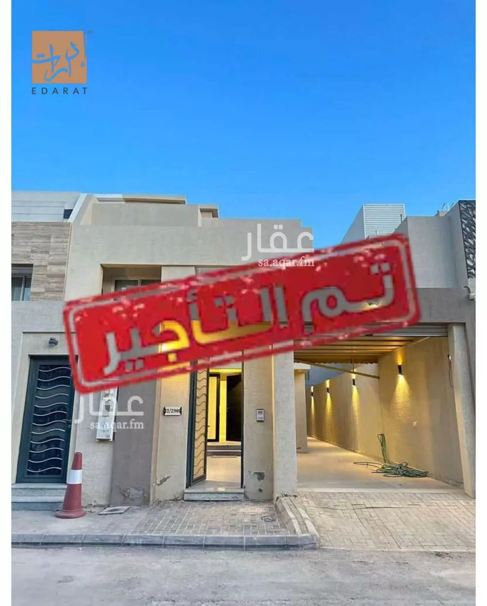 فيلا للإيجار في شارع الخطيب, حي النرجس, مدينة الرياض, منطقة الرياض 1 صورة