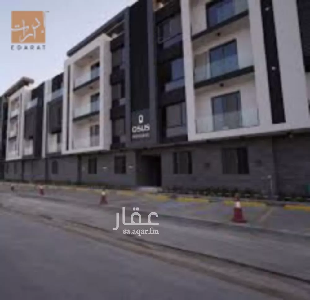 شقة للبيع في شارع القيصومة, حي إشبيلية, مدينة الرياض, منطقة الرياض 1 صورة