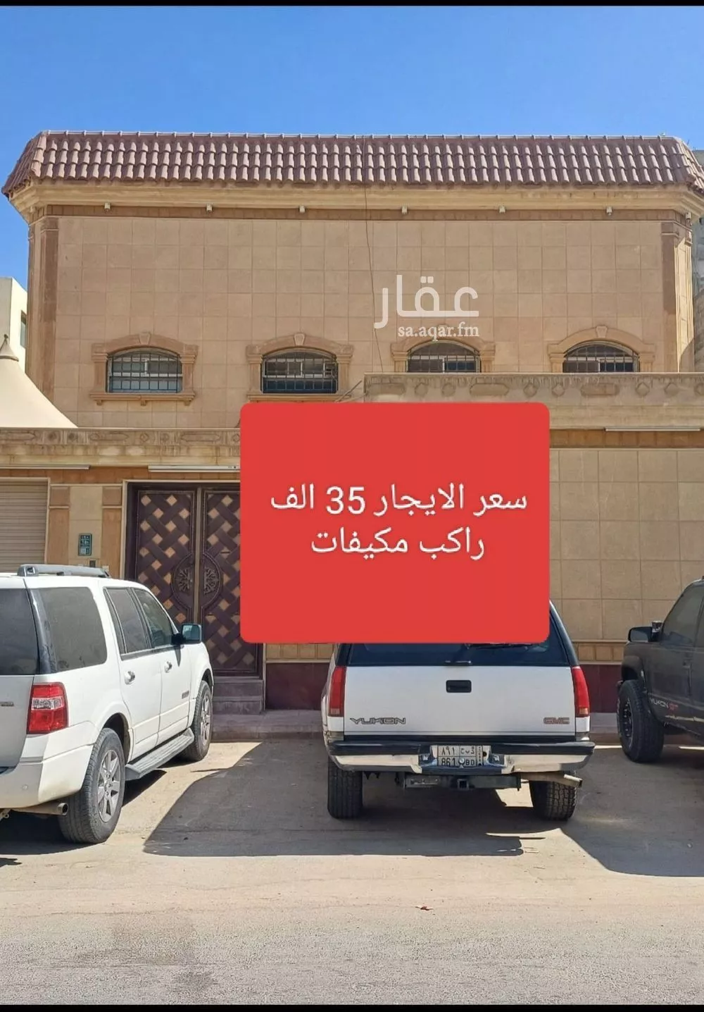 شقة للإيجار في شارع الجبيل, حي النهضة, مدينة الرياض, منطقة الرياض 1 صورة