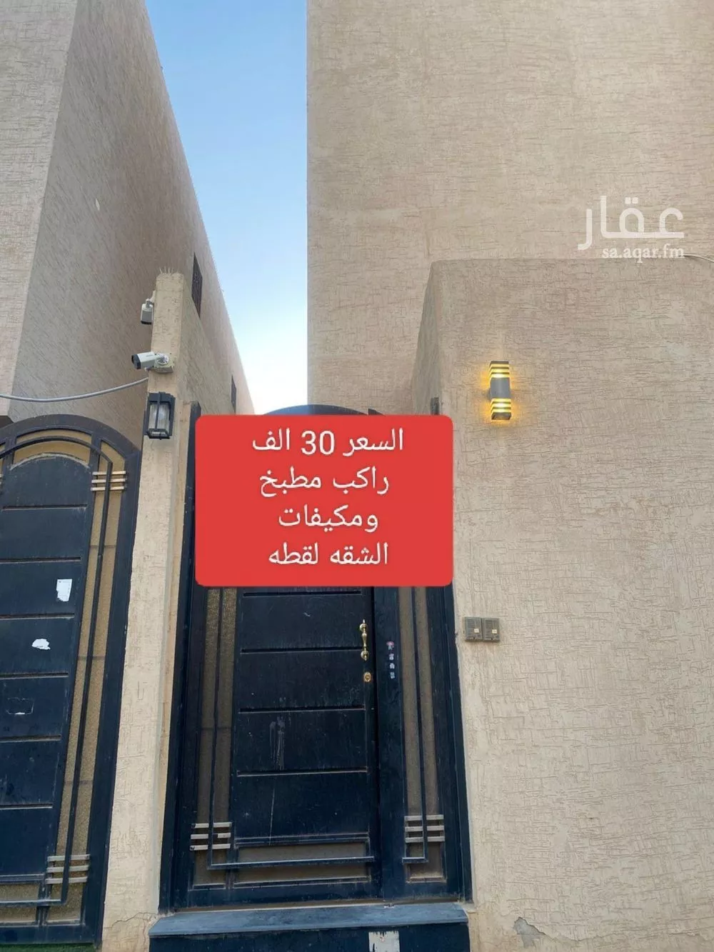 شقة للإيجار في شارع المنصورة, حي ظهرة لبن, مدينة الرياض, منطقة الرياض 1 صورة