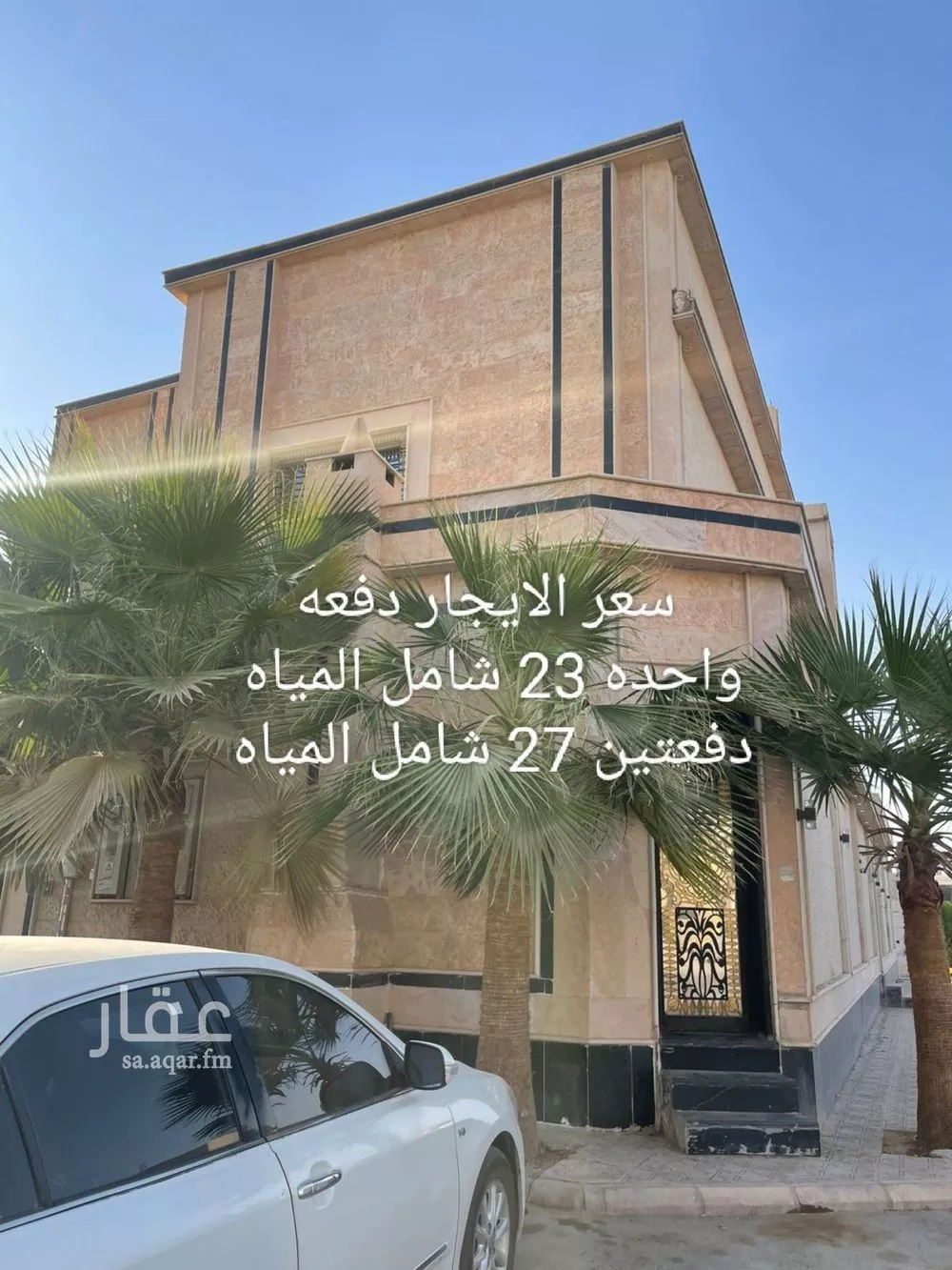 شقة للإيجار في شارع الخفيفة, حي طويق, مدينة الرياض, منطقة الرياض 1 صورة