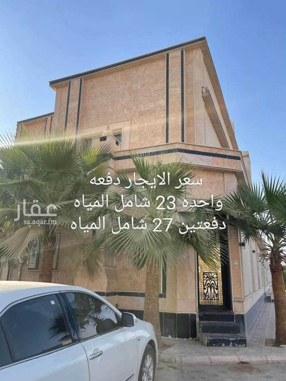شقة للإيجار في شارع عبدالرؤوف الواعظ, حي طويق, مدينة الرياض, منطقة الرياض 1 صورة