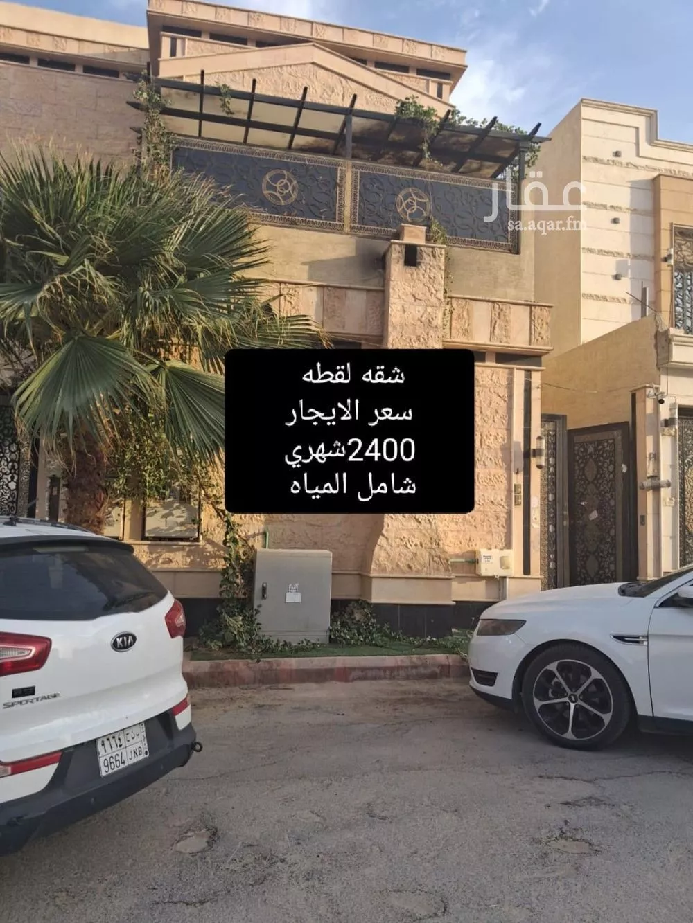 شقة للإيجار في شارع المنصورة, حي ظهرة لبن, مدينة الرياض, منطقة الرياض 1 صورة