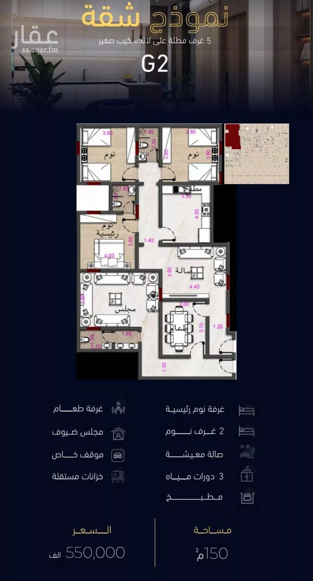 شقة للبيع في شارع العروبه, حي مشرفة, مدينة جدة, منطقة مكة المكرمة 1 صورة