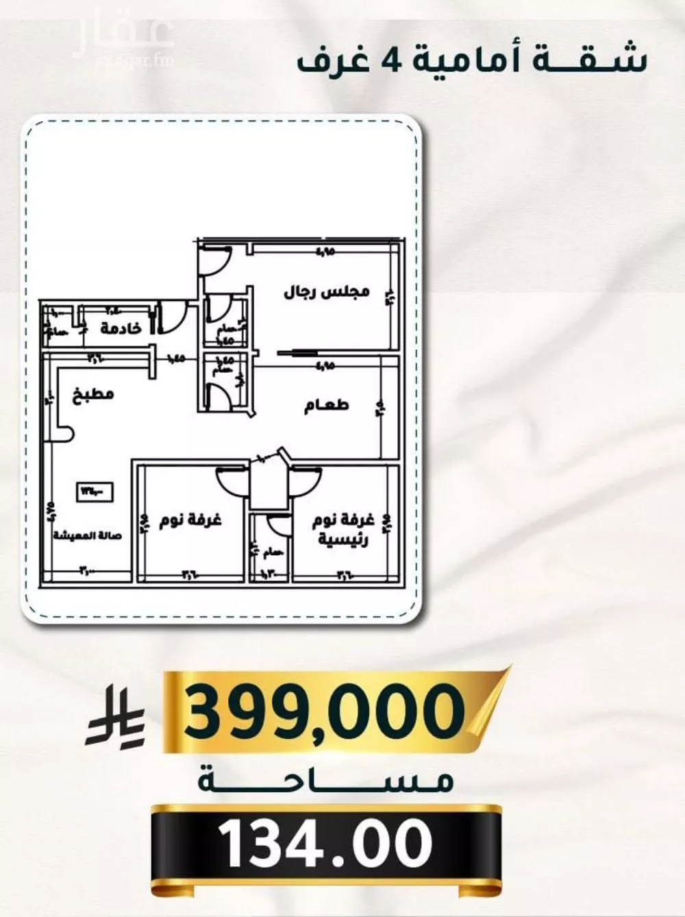 شقة للبيع في شارع الاسود, حي الثغر, مدينة جدة, منطقة مكة المكرمة 1 صورة