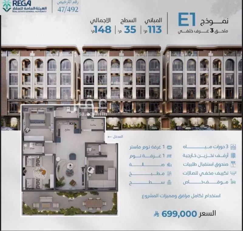 شقة للبيع في شارع رافع الأشجعي , حي أبحر الجنوبية, مدينة جدة, منطقة مكة المكرمة 1 صورة