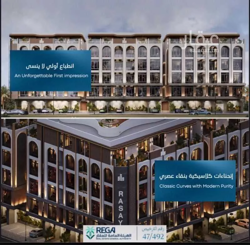 شقة للبيع في حي أبحر الجنوبية, مدينة جدة, منطقة مكة المكرمة 1 صورة