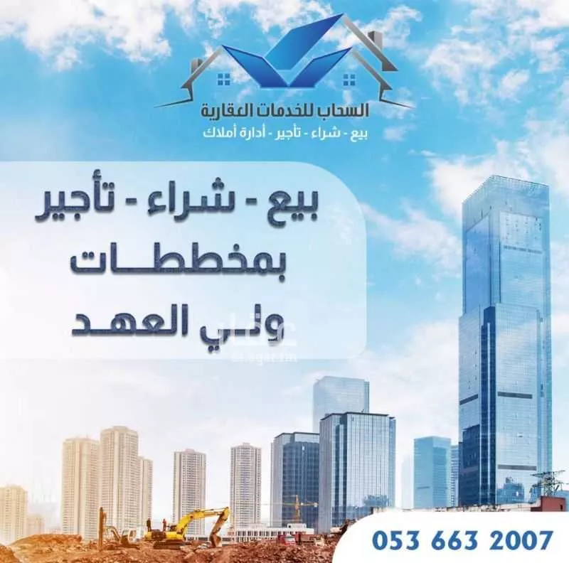 أرض للإيجار في شارع طريق الليث, حي الشامية الجديد, مدينة مكه المكرمه, منطقة مكة المكرمة 1 صورة