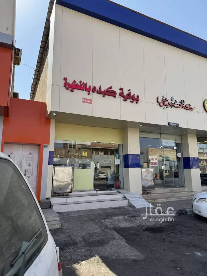 محل للإيجار في شارع الامير عبيد العلي الرشيد ، حي الوسيطاء ، حائل ، منطقة حائل 1 صورة