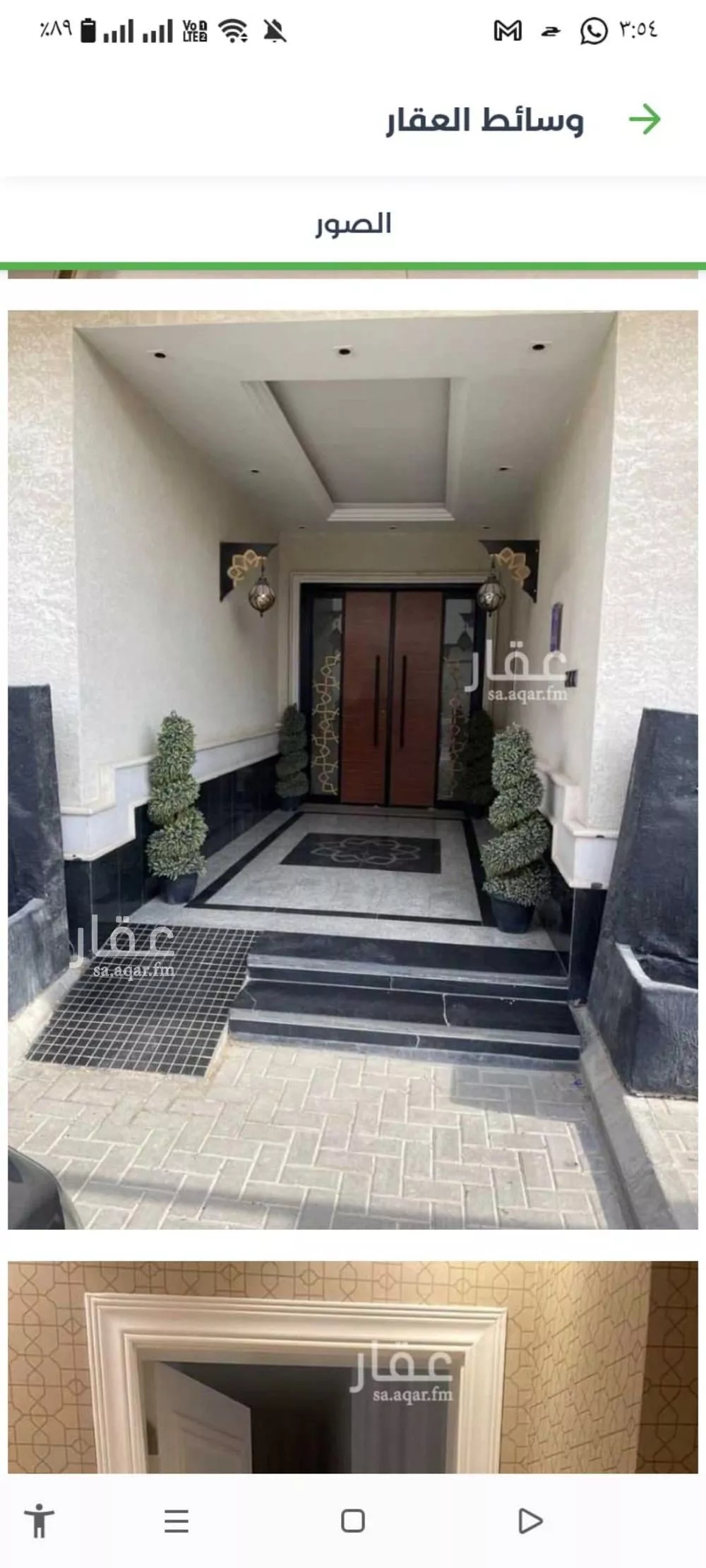 شقة للإيجار في شارع محمد بن عبدالعزيز العجاجي, حي القيروان, مدينة الرياض, منطقة الرياض 1 صورة