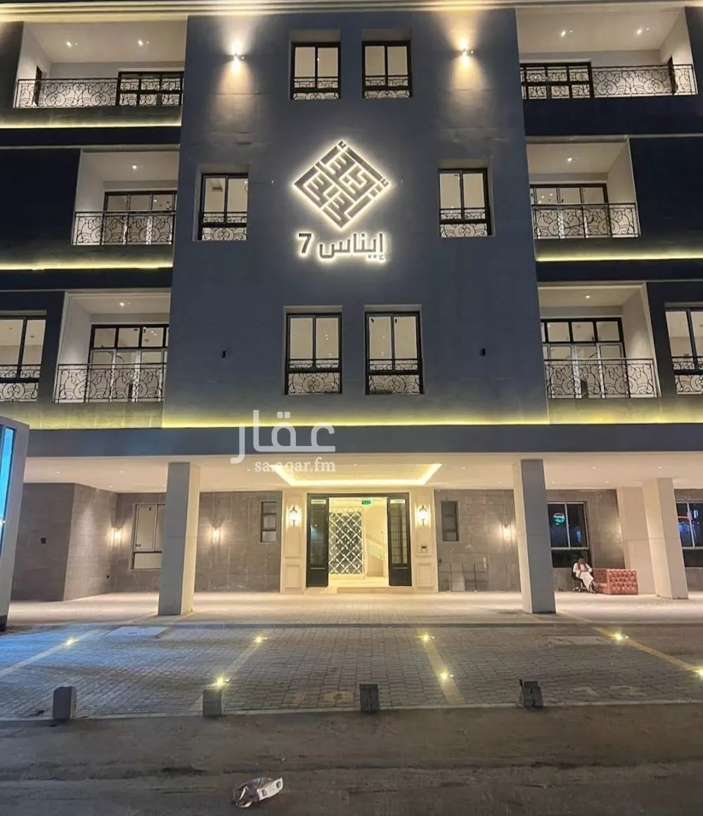 شقة للإيجار في شارع رقم 501, حي النرجس, مدينة الرياض, منطقة الرياض 1 صورة