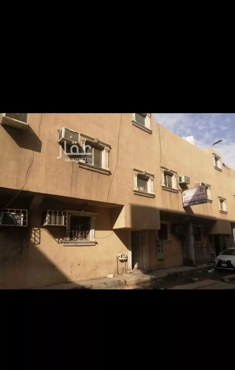 عمارة للبيع في شارع بئر معونة, حي الصالحية, مدينة الرياض, منطقة الرياض 1 صورة