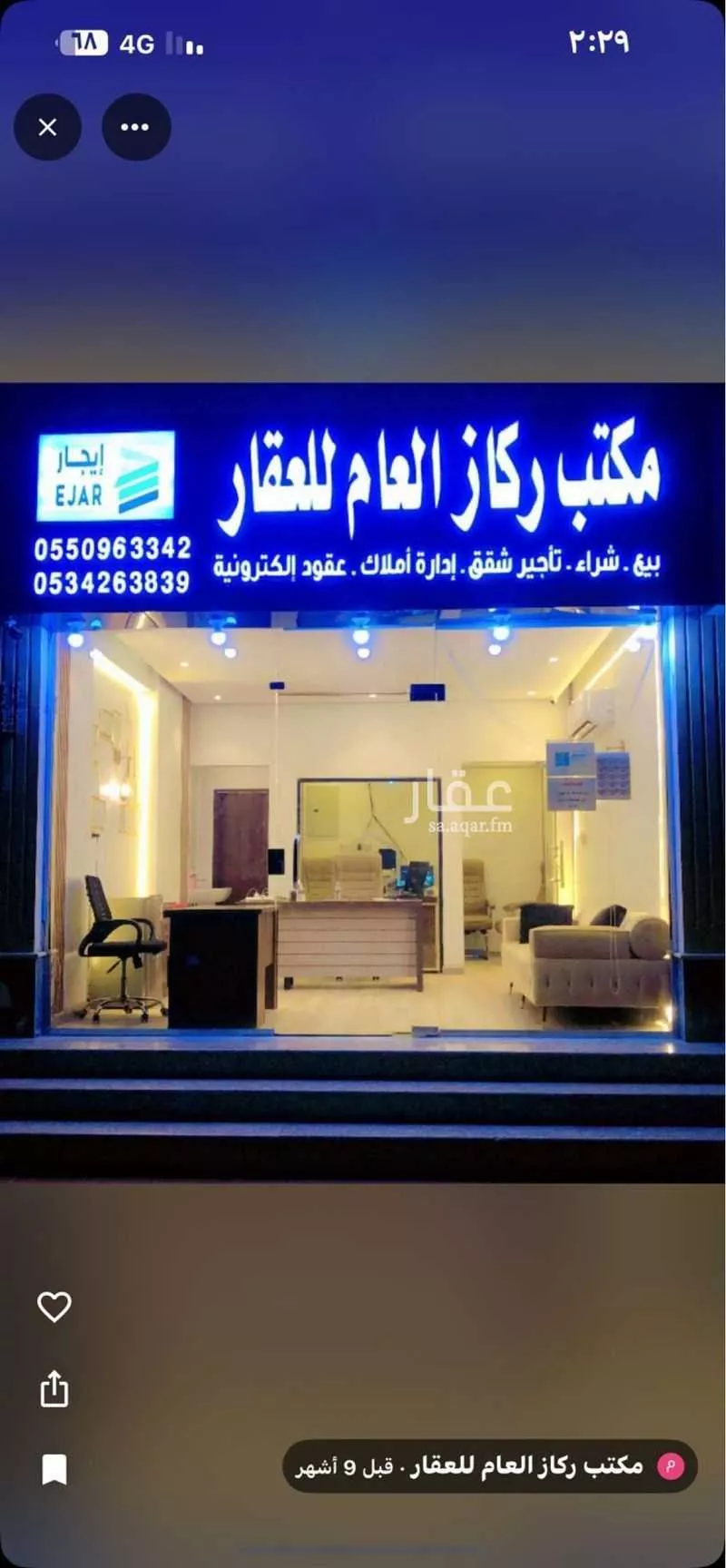 شقة للإيجار في شارع عبدالله باسند, حي الواحة, مدينة جدة, منطقة مكة المكرمة 1 صورة