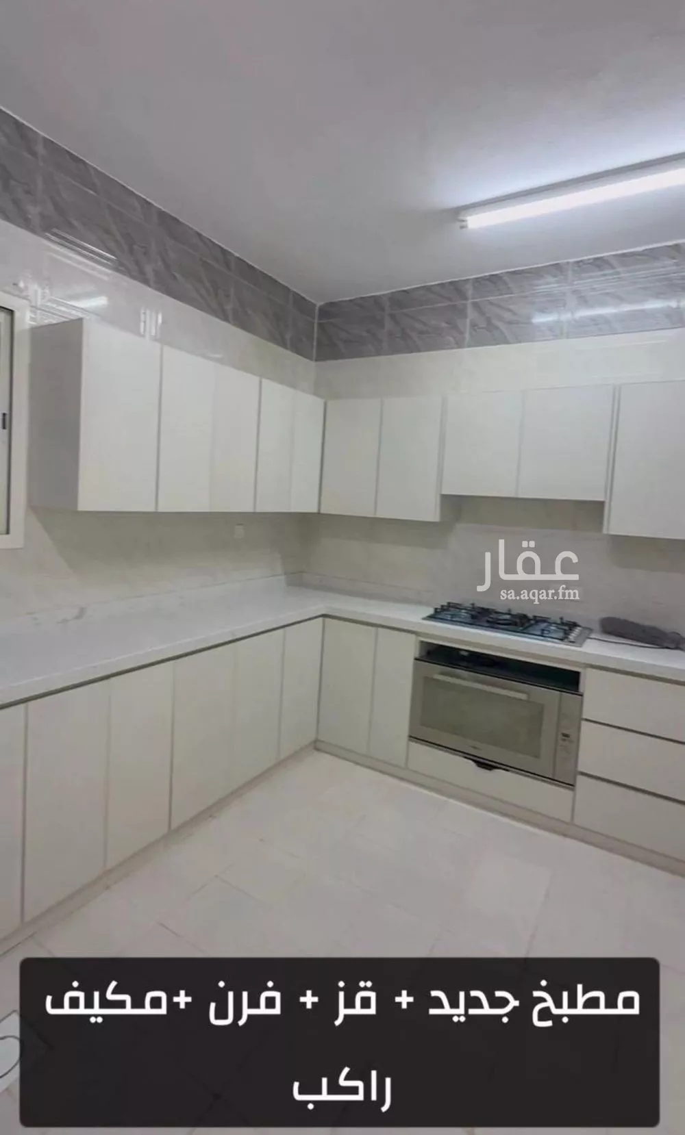 شقة للإيجار في شارع وادي زمزم, حي القادسية, مدينة الرياض, منطقة الرياض 1 صورة