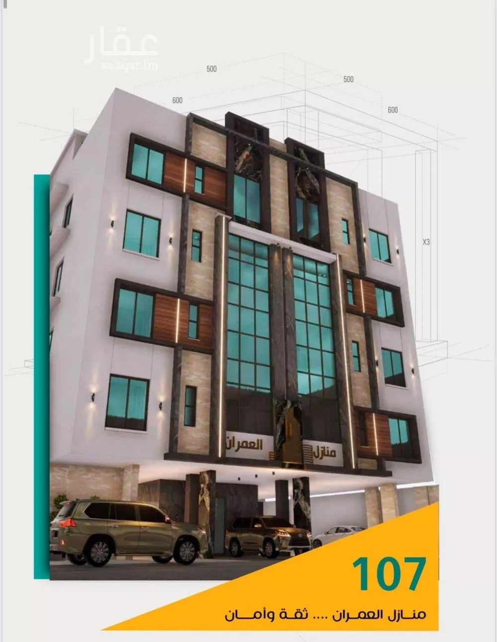 شقة للبيع في شارع عاصم ابن قيس, حي الربوة, مدينة جدة, منطقة مكة المكرمة 1 صورة