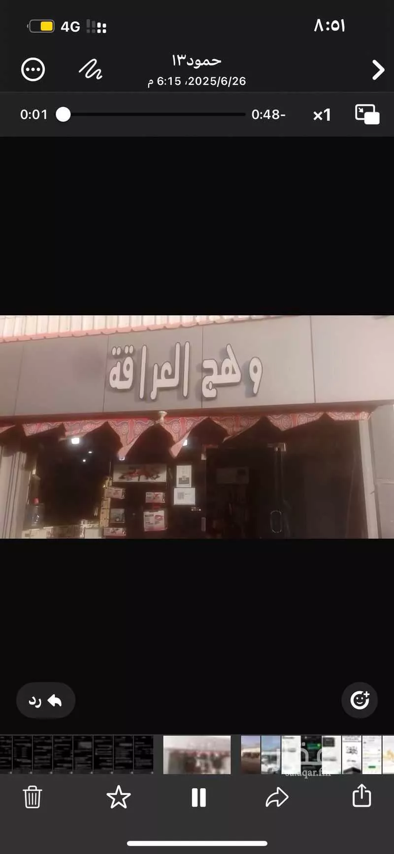 محل للبيع في شارع فرج التهامي ، حي نخب ، الطائف ، الطائف 1 صورة