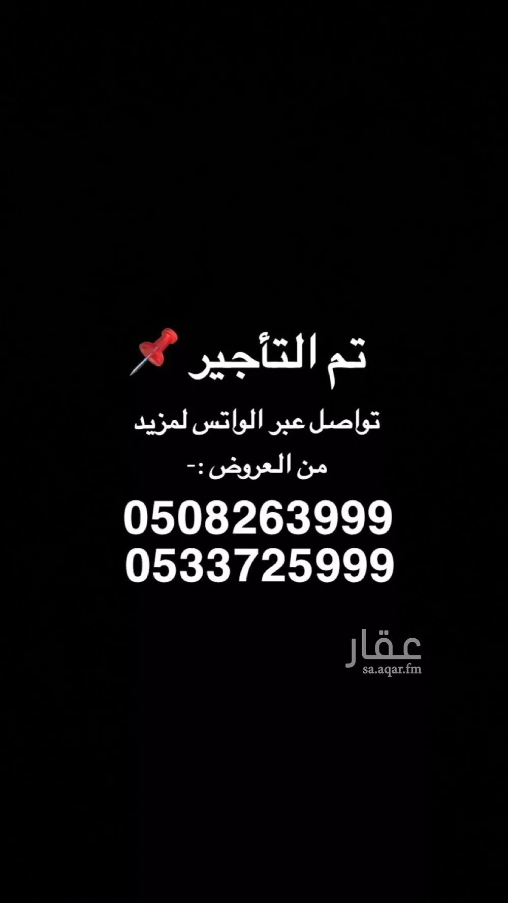 شقة للإيجار في شارع النخيل, حي الحمراء, مدينة الخبر, المنطقة الشرقية 1 صورة
