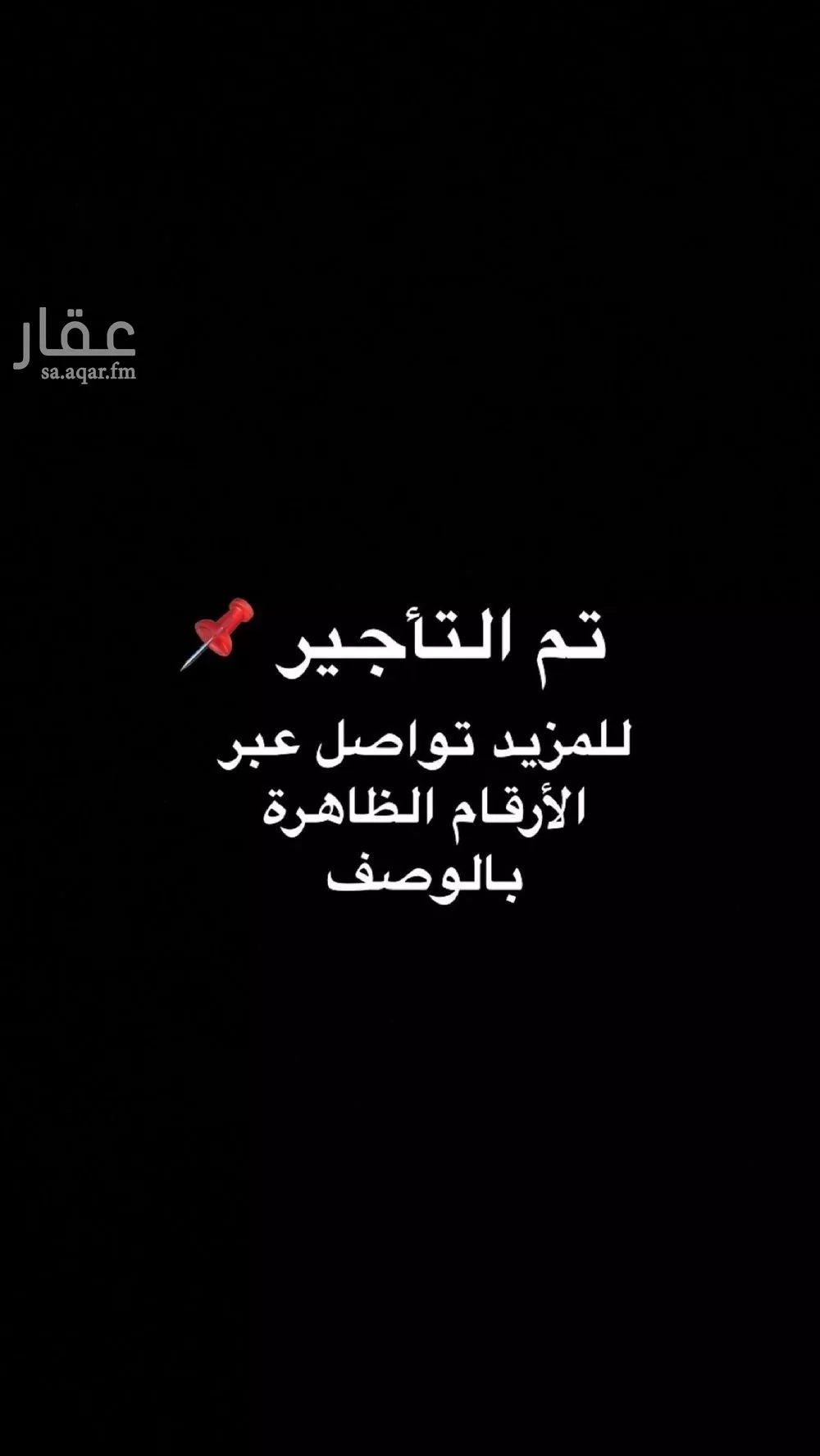 شقة للإيجار في شارع الشهاب الجازاني, حي السويدي الغربي, مدينة الرياض, منطقة الرياض 1 صورة