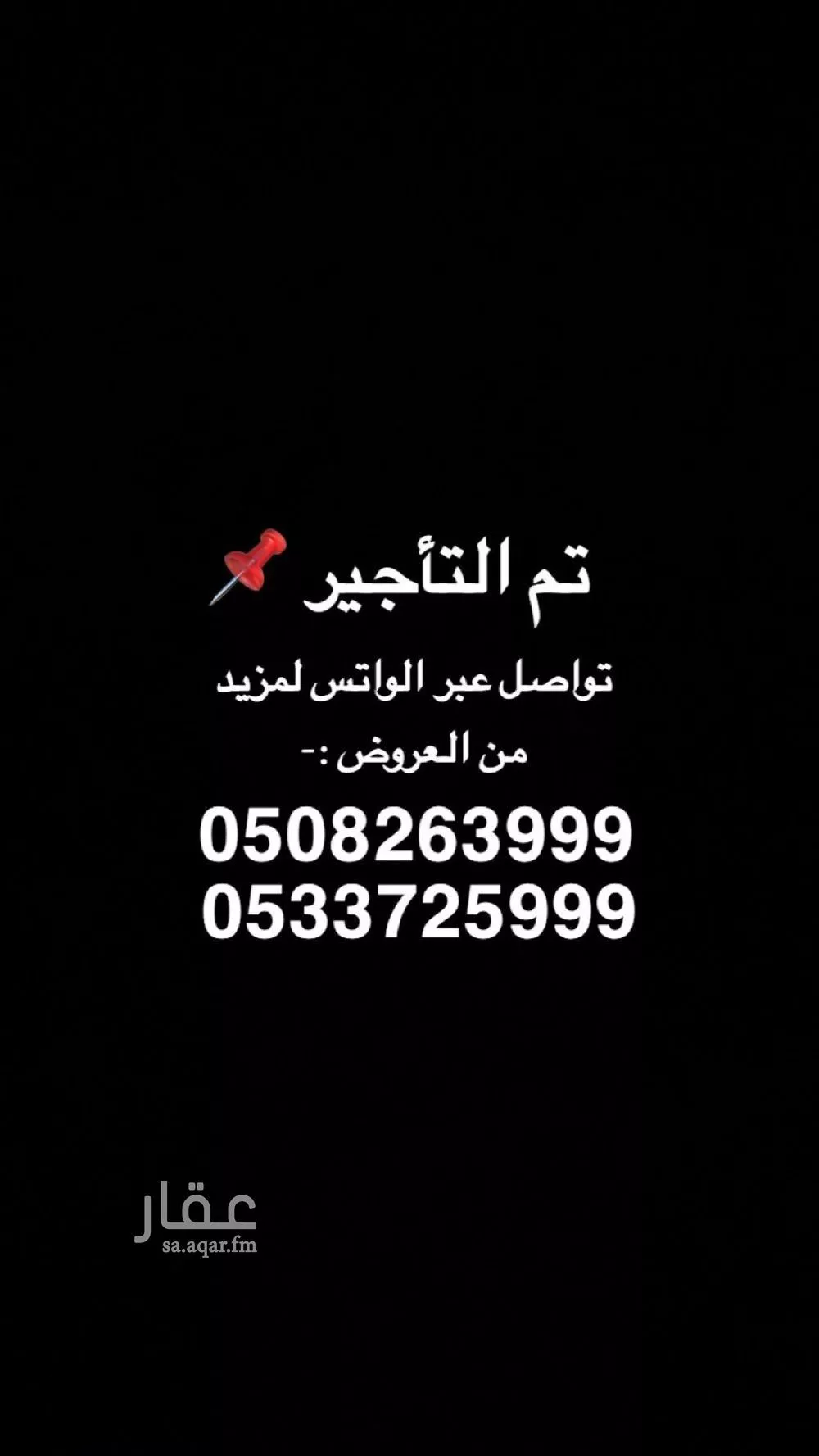 شقة للإيجار في شارع فضالة بن عبيد, حي الشاطئ الشرقي, مدينة الدمام, المنطقة الشرقية 1 صورة