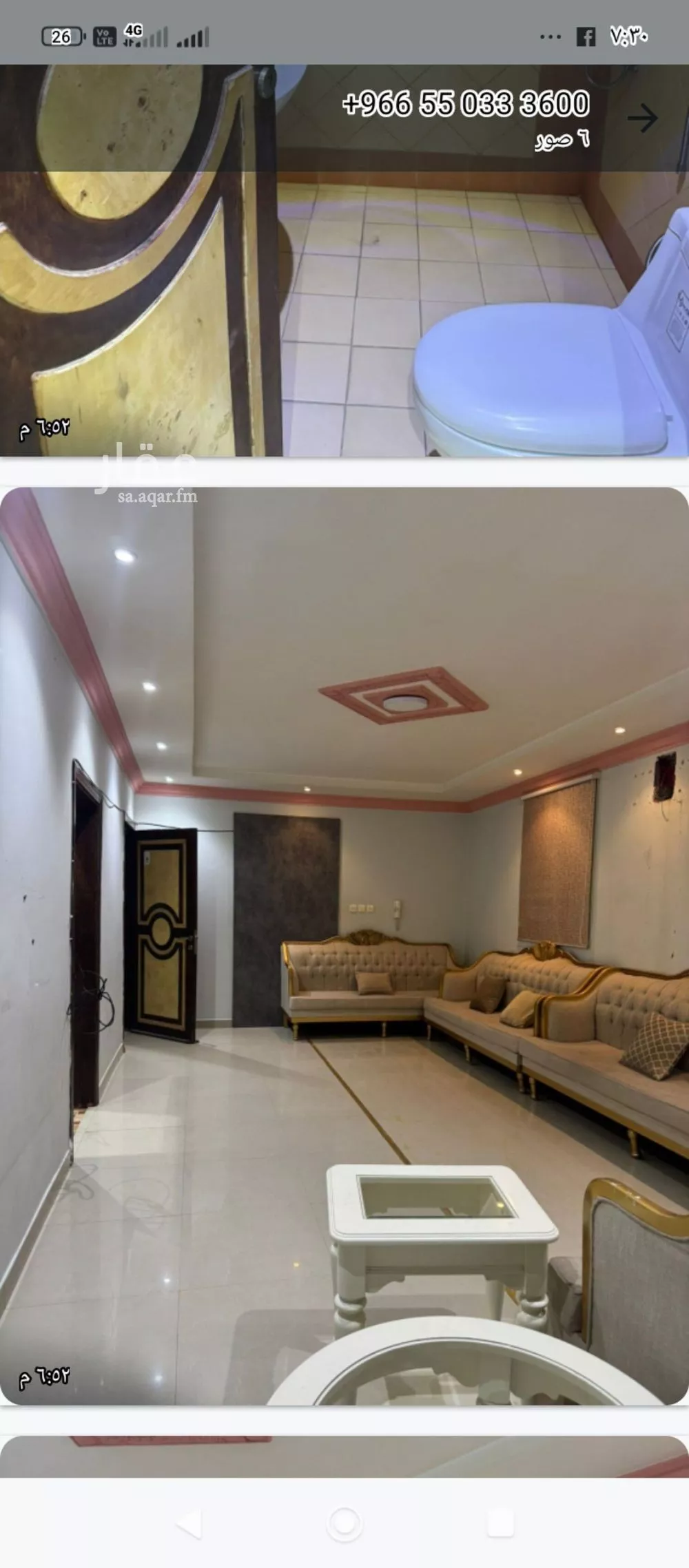 شقة للإيجار في شارع رقم 339, حي المونسية, مدينة الرياض, منطقة الرياض 1 صورة