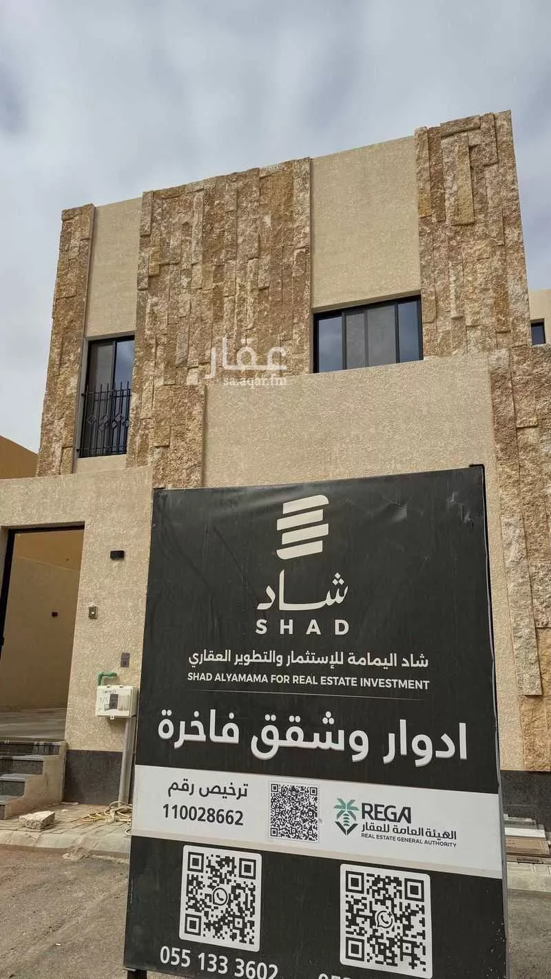 دور للبيع في شارع الضياء ، حي الجنادرية ، الرياض ، منطقة الرياض 1 صورة