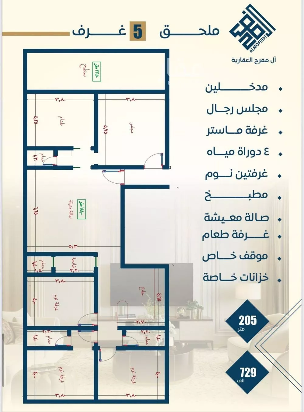 شقة للبيع في شارع عرابه ابن شماخ, حي النزهة, مدينة جدة, منطقة مكة المكرمة 1 صورة