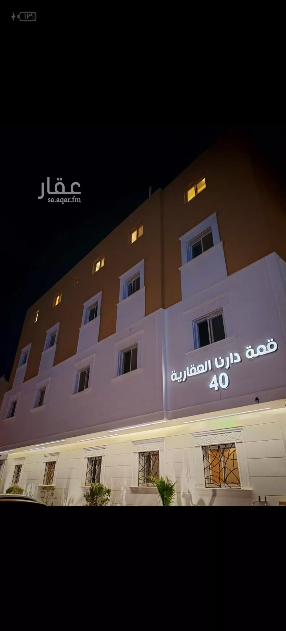 شقة للإيجار في شارع عبدالله الخرجي, حي العقيق, مدينة الرياض, منطقة الرياض 1 صورة