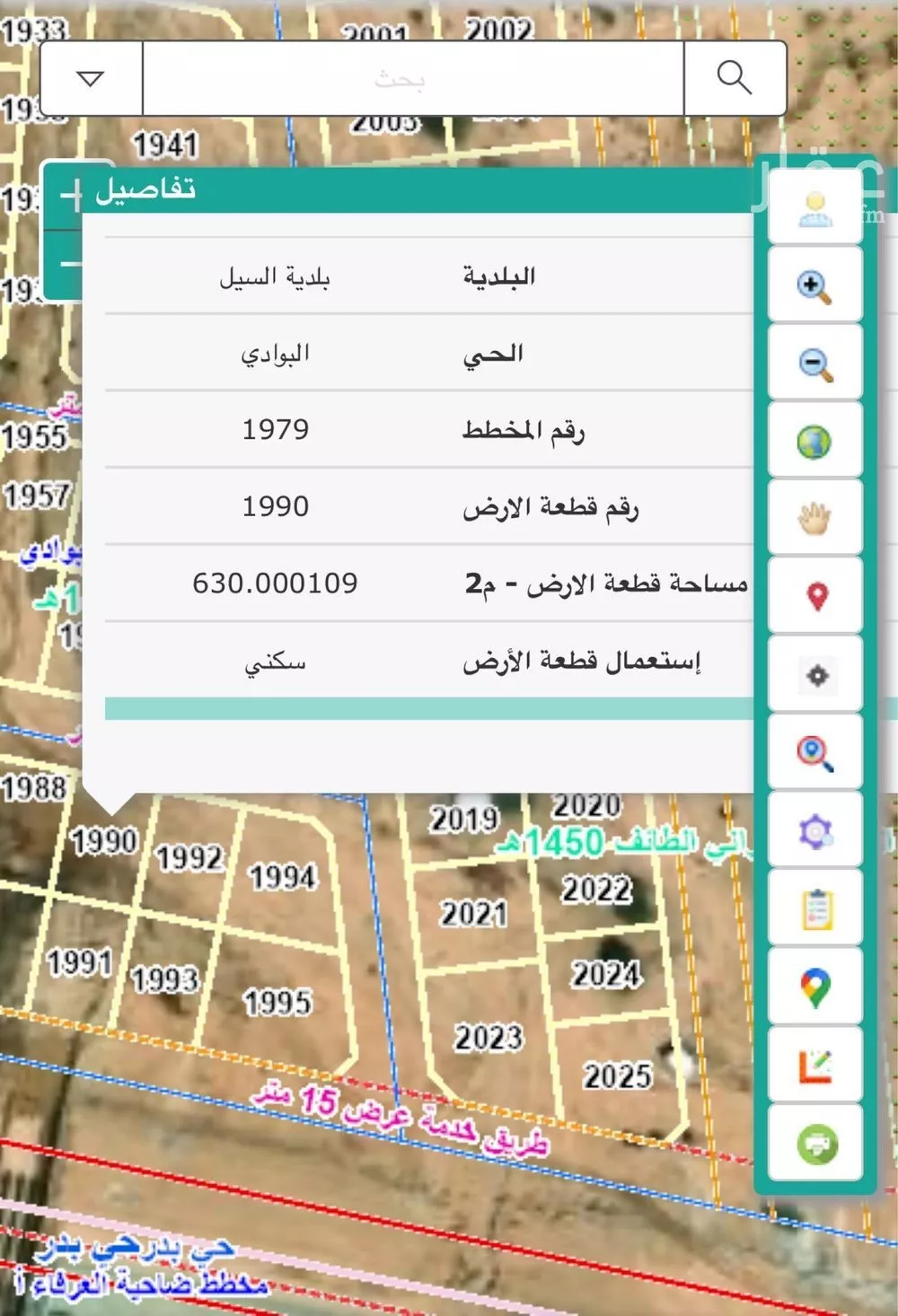 أرض للبيع في شارع 1990, حي البوادي, مدينة امارة منطقة مكة المكرمة - الطائف, منطقة مكة المكرمة 1 صورة
