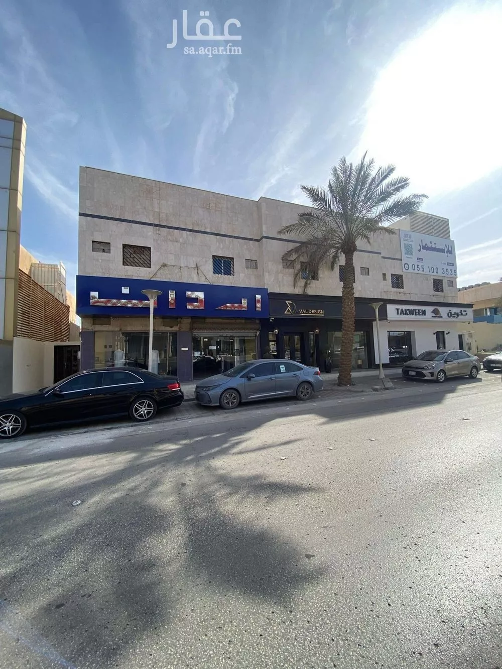 شقة للإيجار في شارع الشيخ حمد الناصر الوهيب, حي القدس, مدينة الرياض, منطقة الرياض 1 صورة