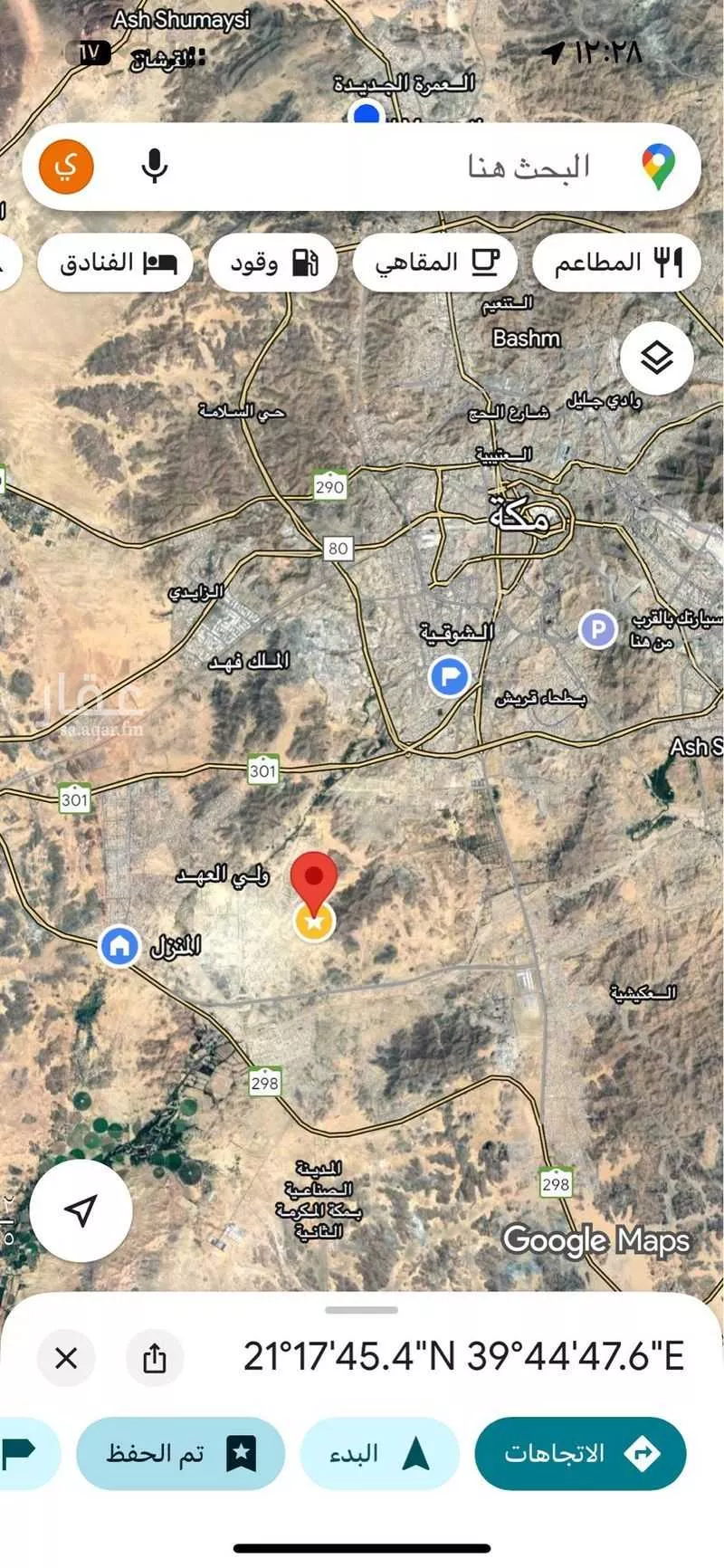 أرض للبيع في شارع الامير سطام ابن عبدالعزيز سعود ، حي ولي العهد ، مكة المكرمة ، منطقة مكة المكرمة 1 صورة