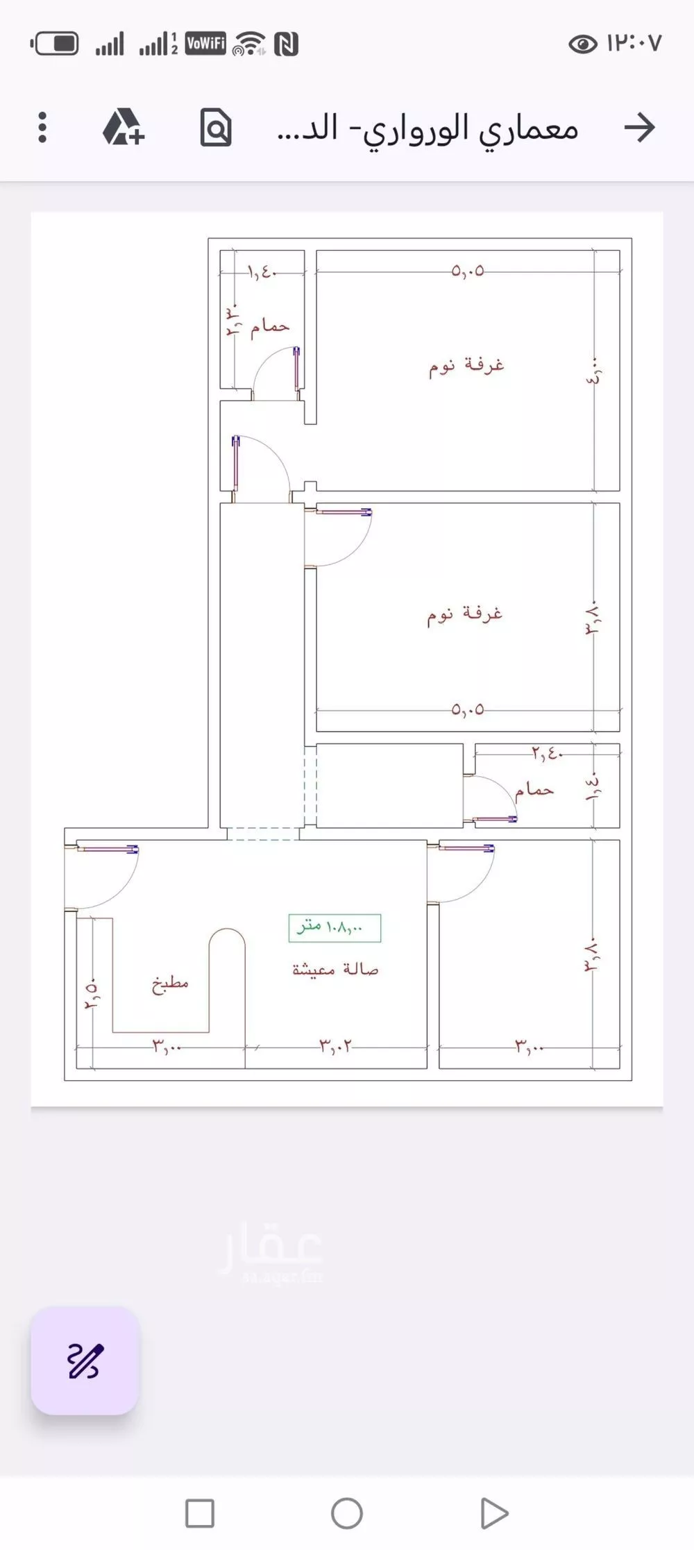 شقة للبيع في شارع عمر الخردلي, حي الجامعة, مدينة جدة, منطقة مكة المكرمة 1 صورة
