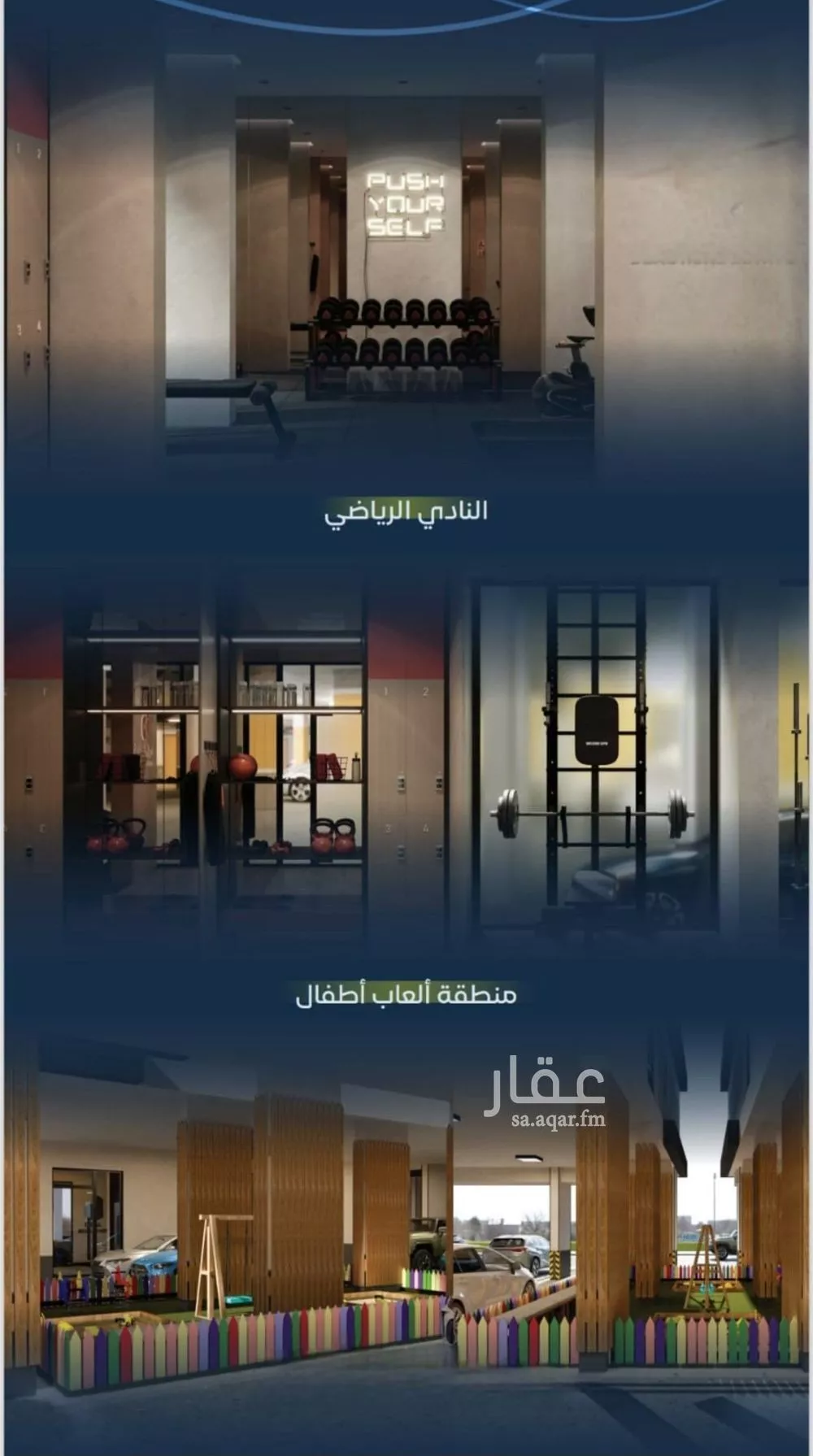 شقة للبيع في شارع جبل طارق, حي مشرفة, مدينة جدة, منطقة مكة المكرمة 1 صورة